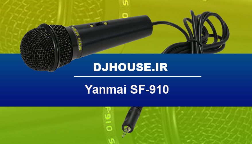 خرید و فروش و تحلیل تخصصی میکروفن رومیزی یانمای Yanmai SF-910