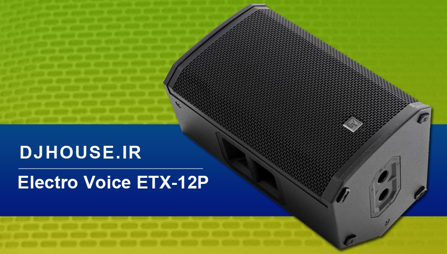 الکترو Electro Voice ETX-12P