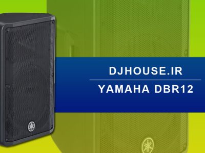 یاماها Yamaha DBR12
